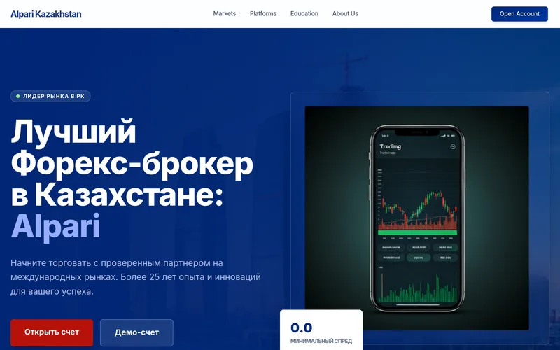 Alpari Kazakhstan forex website — web design and technical SEO for CIS market
